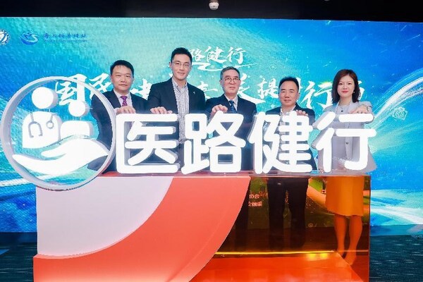 Ping An Health Releases 2024 ESG Report