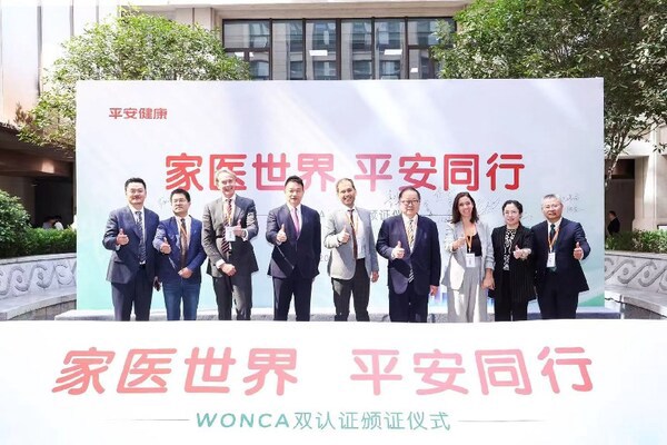 Ping An Health Releases 2024 ESG Report