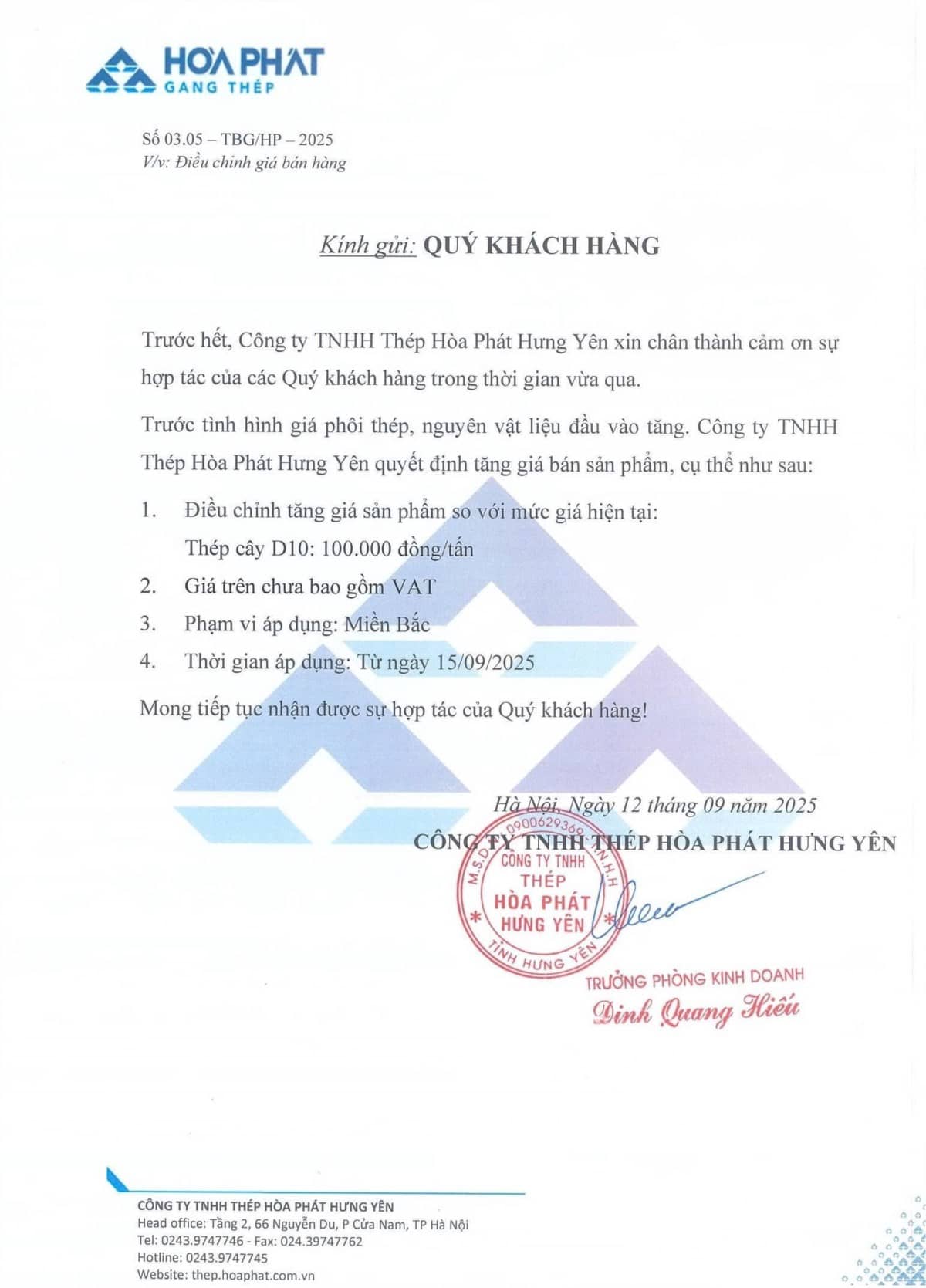 Vì sao khối ngoại bán ròng gần 6.000 tỷ HPG mà giá cổ phiếu vẫn tăng mạnh?