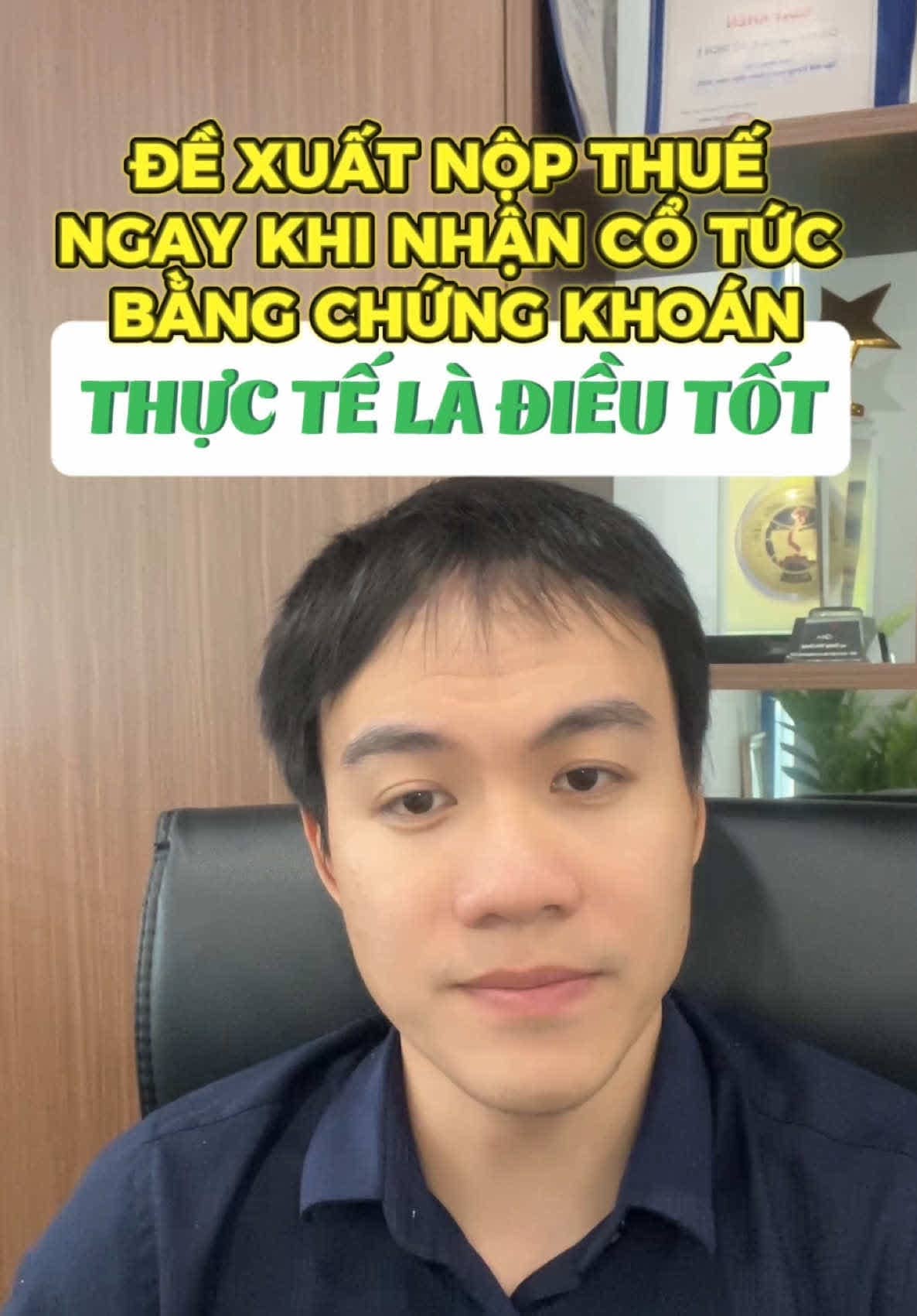 Đề xuất nộp thuế ngay khi nhận cổ tức bằng chứng khoán - Thực tế là điều tốt