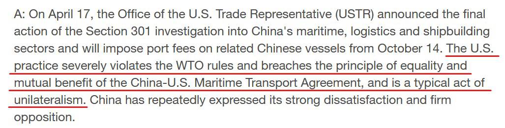 Trung Quốc lên tiếng đính chính thông tin