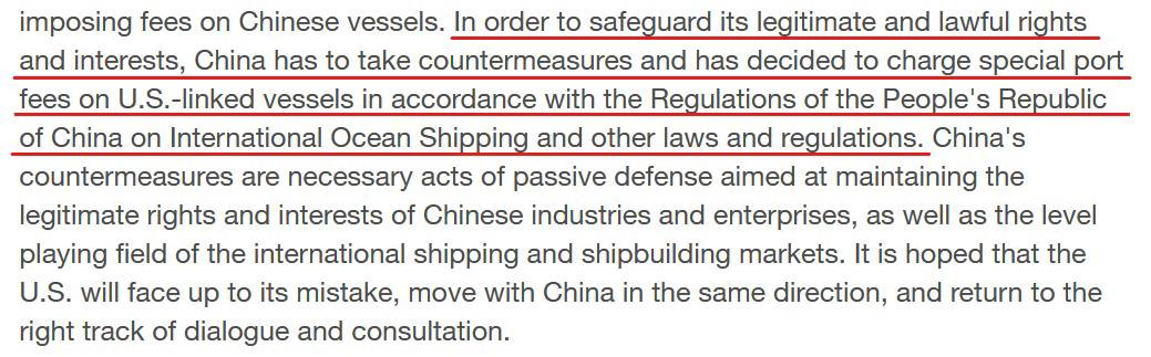 Trung Quốc lên tiếng đính chính thông tin