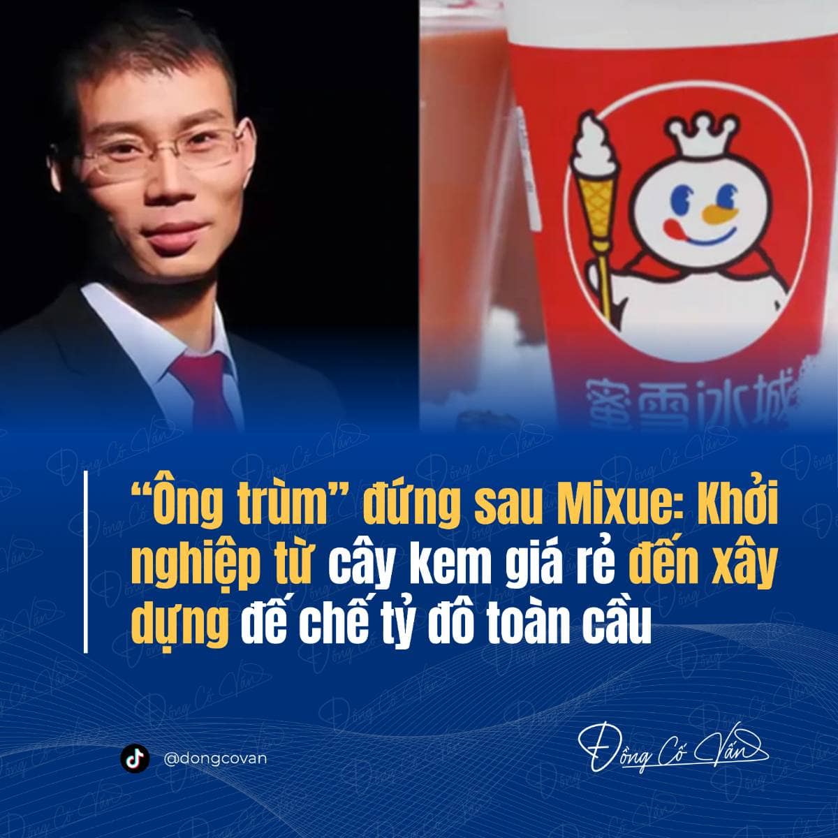 Từ quầy đá bào 3.000 NDT  đến đế chế hơn 36.000 cửa hàng: cách Trương Hồng Siêu xây Mixue